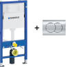 Vodokotlić Geberit Ugradni Duofix Basic 458.133.21.2 (12) (13)